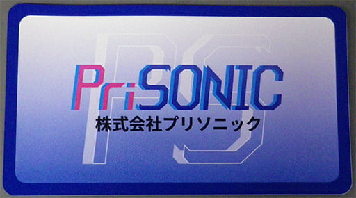 マグネットシート貼付見本
